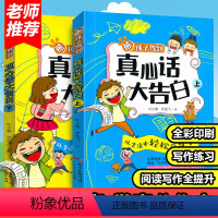 熊孩子驾到 [正版]2023秋 小学生作文熊孩子驾到一二三年级四五六年级上册下册语文人教版小学生作文书大全阅读训练素材习