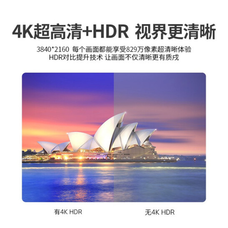 创维65E392G 65英寸4K超高清 HDR 全面屏 商业显示 二级能效 酒店功能 人工智能家用商用电视机