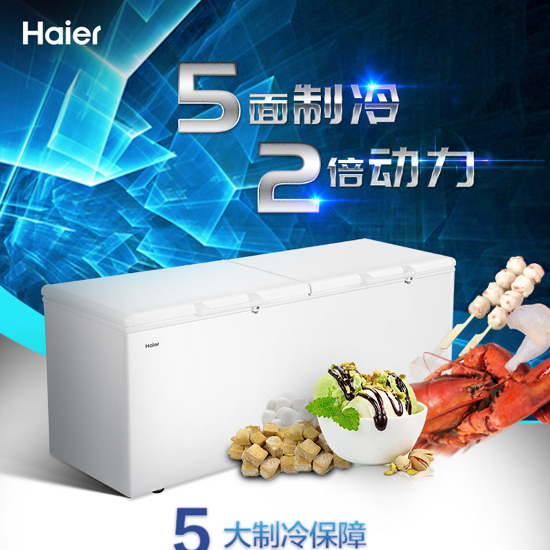 Haier/海尔冷柜 卧式冰柜带脚轮电子控温商用顶开门冷柜 冷藏冷冻转换BC/BD-719HEZ
