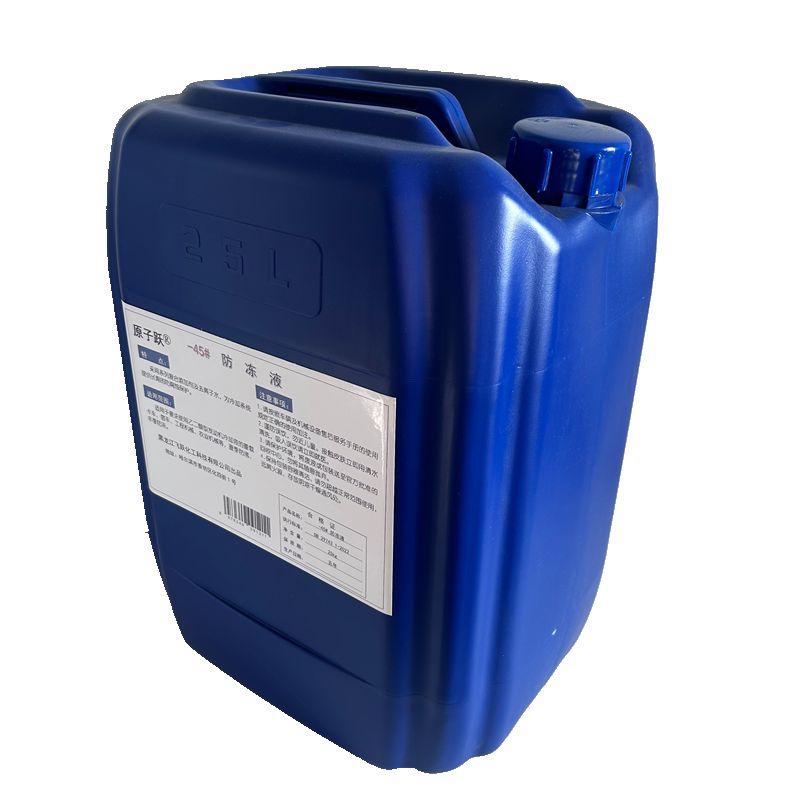 原子跃 防冻液 -45# 25kg/桶高清大图