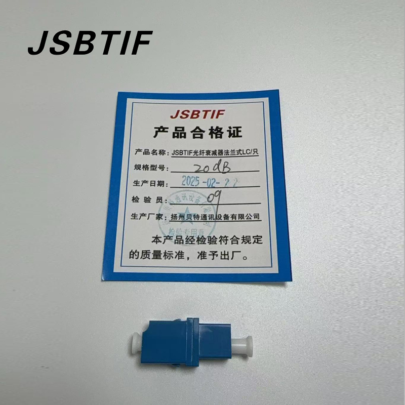 JSBTIF光纤衰减器法兰式LC/只(20dB)高清大图