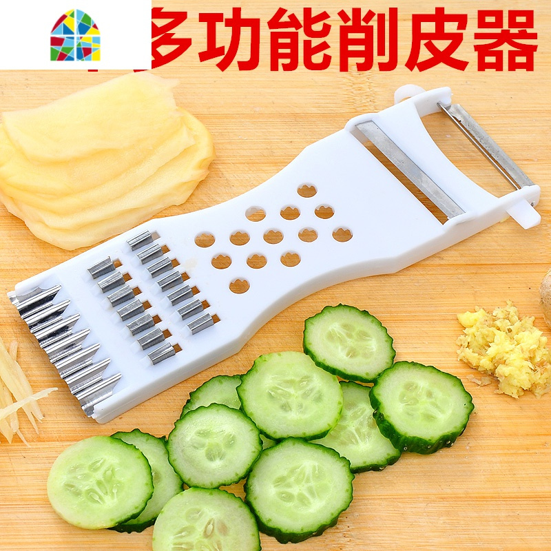 封后 Fenghou 厨房小工具566290355218 多功能削皮器切土豆丝切丝器刮皮刀水果蔬菜打皮刀家用削皮刀fenghou 削片器 土豆刀4件套 价格图片品牌