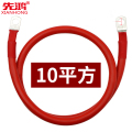 蓄电池连接线10平方长度30CM（1根红黑可选）
