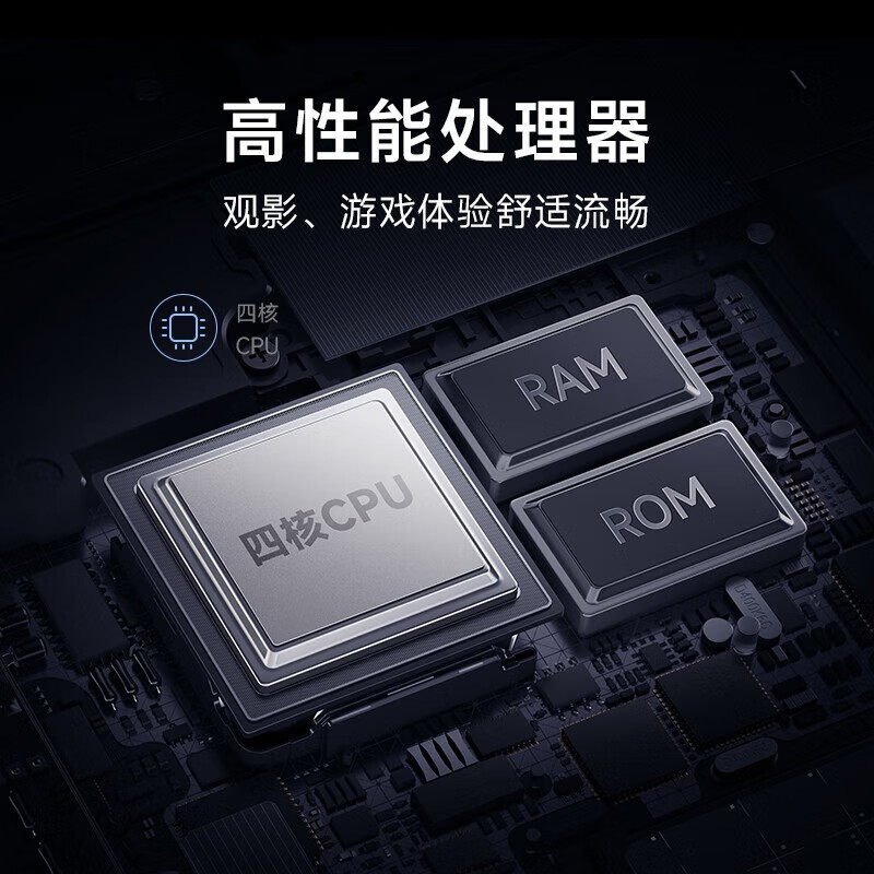 小米电视Redmi A65 2024款 4K超高清 远场语音 金属全面屏65英寸电视 智能液晶电视43 32 55 75