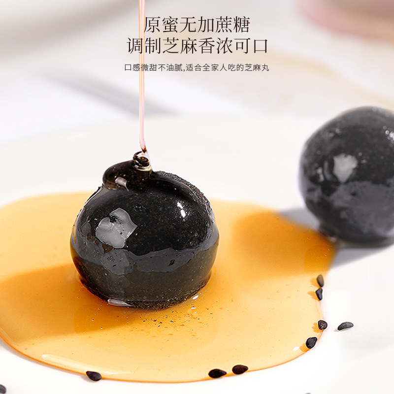 福东海 黑芝麻216克/瓶九蒸九晒芝麻丸蜜丸子蜂蜜膏手工制作 0蔗糖