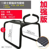 性爱椅床上夫妻调情玩具成人用品激情趣用性座椅子家具合歡房事垫