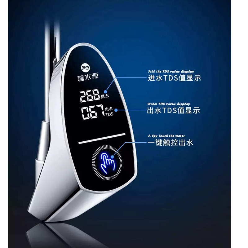 碧水源纳滤直饮净水机DE701S TDS实时显示 纤薄机身