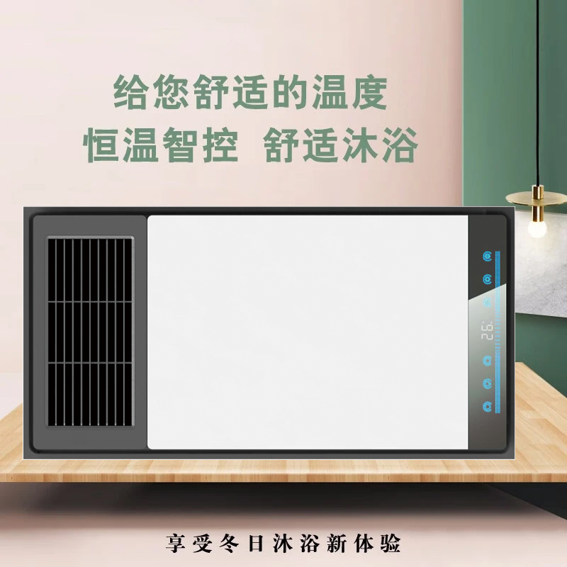 欧诗特浴霸盛世名顶浴霸(盛世34号)集成吊顶式风暖卫生间家用取暖五合一嵌入式浴室暖风