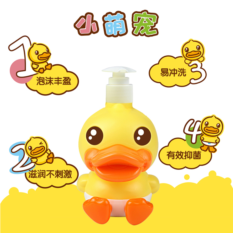 CROCO baby鳄鱼宝宝B.DUCK小黄鸭婴儿童抑菌泡泡洗手液300g 防御病毒清爽留香