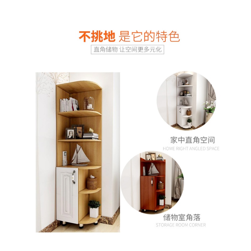 美帮汇边角柜现代简约客厅角落墙角收纳三角形卧室转角收纳柜转角置物架高清大图