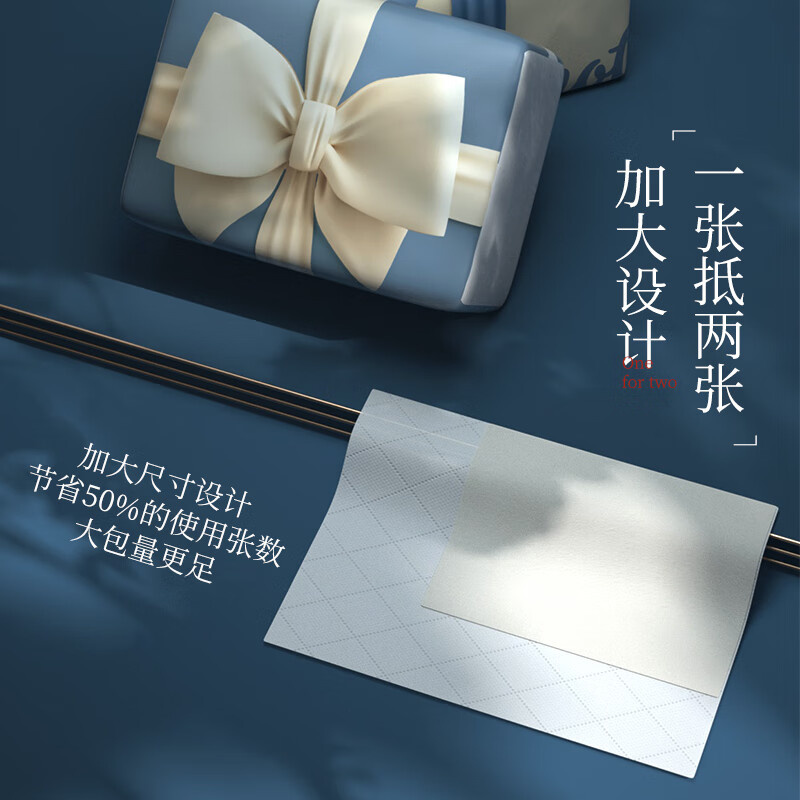植护蝴蝶结气垫柔纸巾高清大图
