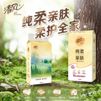 清风悬挂式抽纸4层250抽1提餐巾纸家用实惠装厕纸擦手卫生纸巾