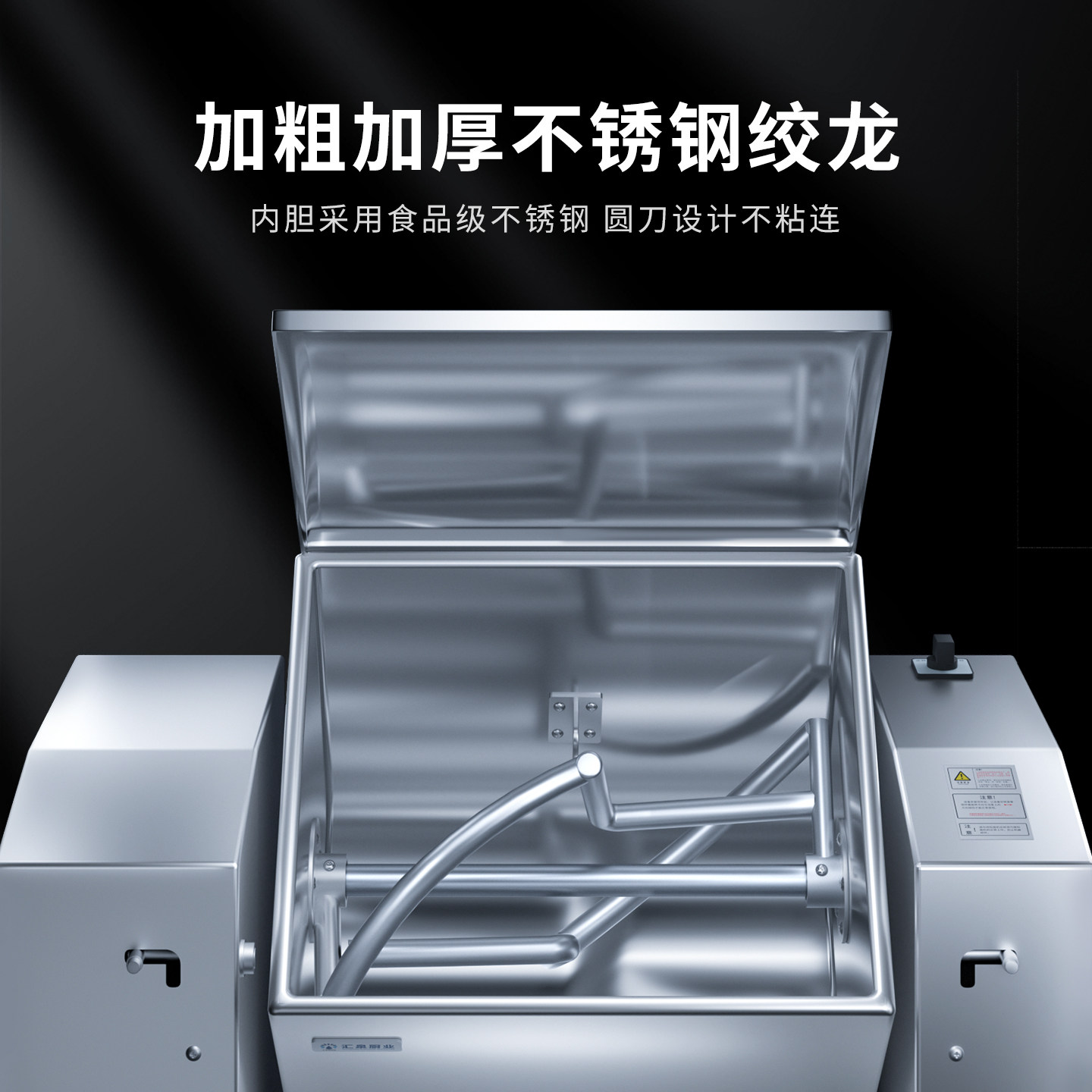 汇泉大型面点和面机强力电机高效省时高清大图