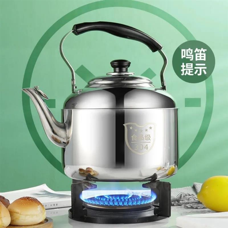 304不锈钢烧水壶家用鸣音壶煤气燃气电磁炉煲水壶大容量茶壶汤壶