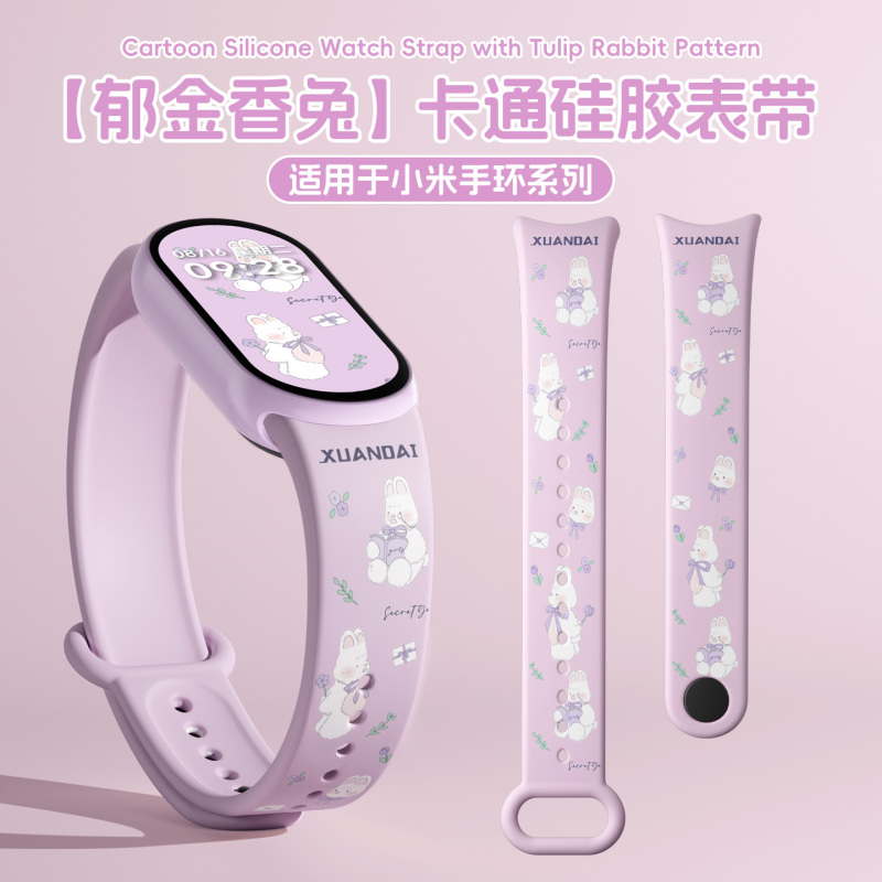 适用于小米手环10表带9波浪荔枝纹8真皮皮质7/6/5/4/3NFC版替换腕带时尚轻奢彩云鎏金通用10陶瓷3139y