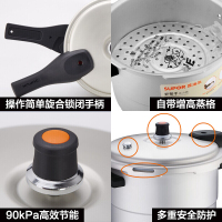 (SUPOR)苏泊尔压力锅高压锅大容量直型铝合金燃气煤气明火专用倍安星好帮手赠蒸格 YL269H2
