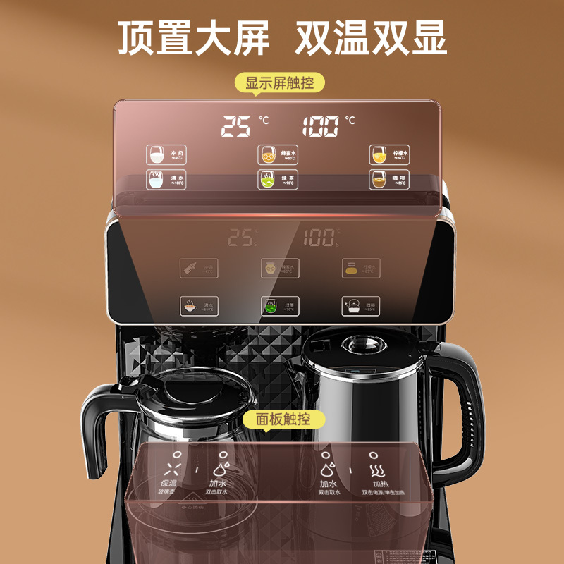 荣事达饮水机家用立式下置水桶全自动桶装水制冷热遥控新款茶吧机-莫兰迪灰-冰温热款