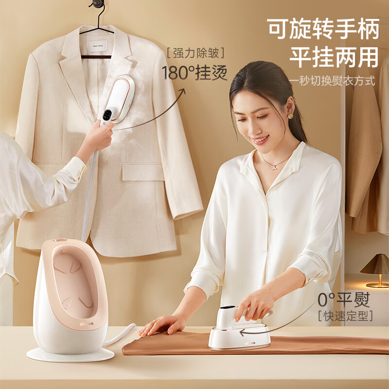 小熊(Bear)郁金香熨烫护理机 挂烫机家用熨烫机蒸汽电熨斗 便携手持免收纳强增压蒸汽机 自清洁ZQZ-F18F1高清大图