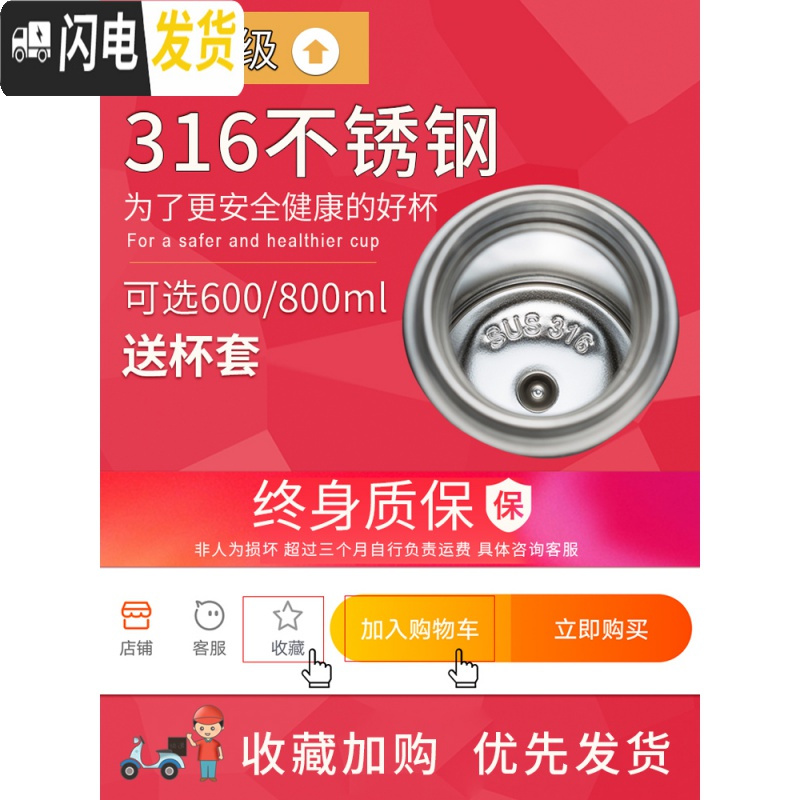 三维工匠保温杯男大容量600/800泡茶滤网316不锈钢学生女带盖可喝水 香槟金800(带杯套)