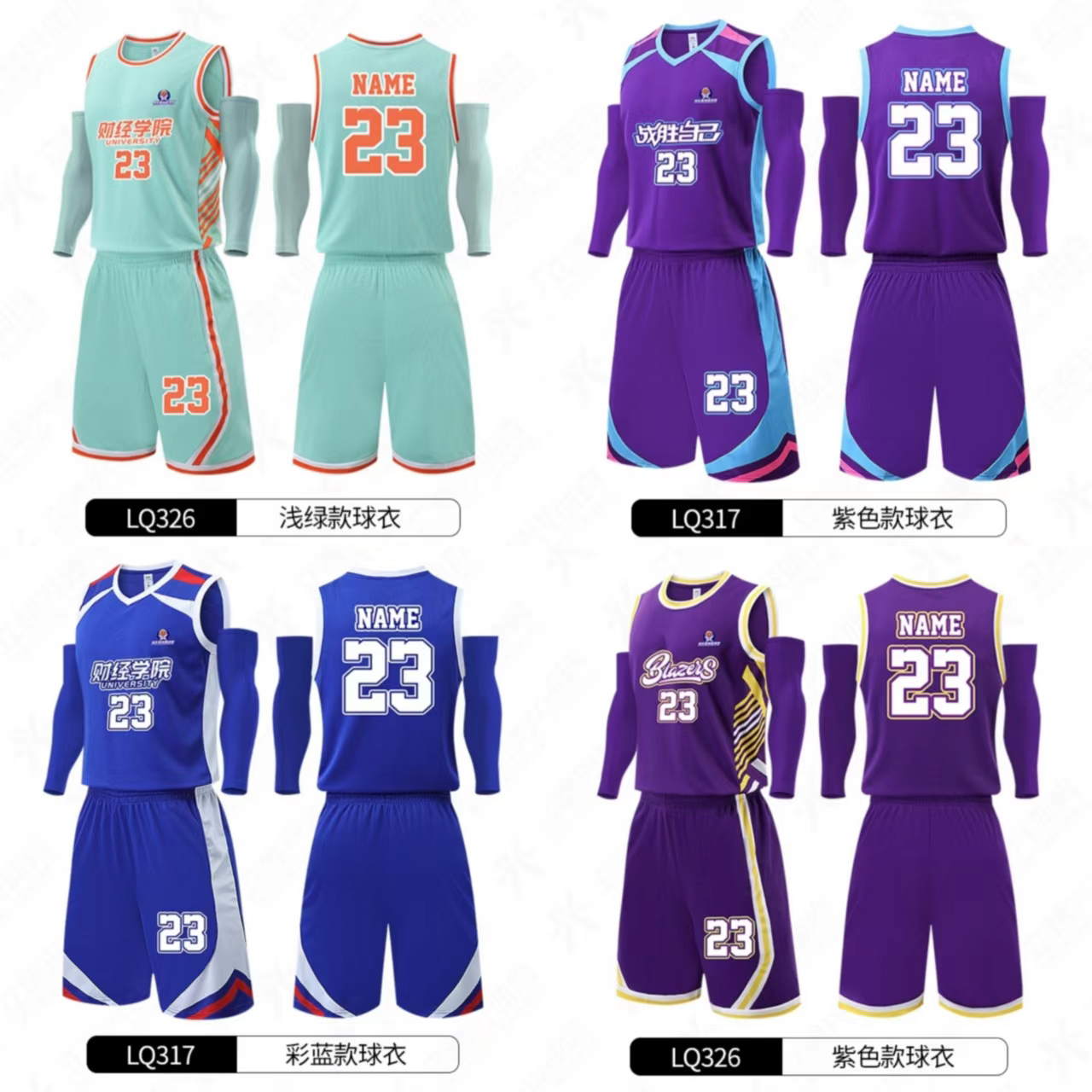 惠铁双面篮球服背心速干衣球衣 印字 套高清大图