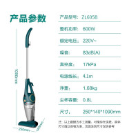 海尔(Haier)吸尘器ZL605B家用小型大吸力手持推杆式超低音地板地毯沙发吸尘机