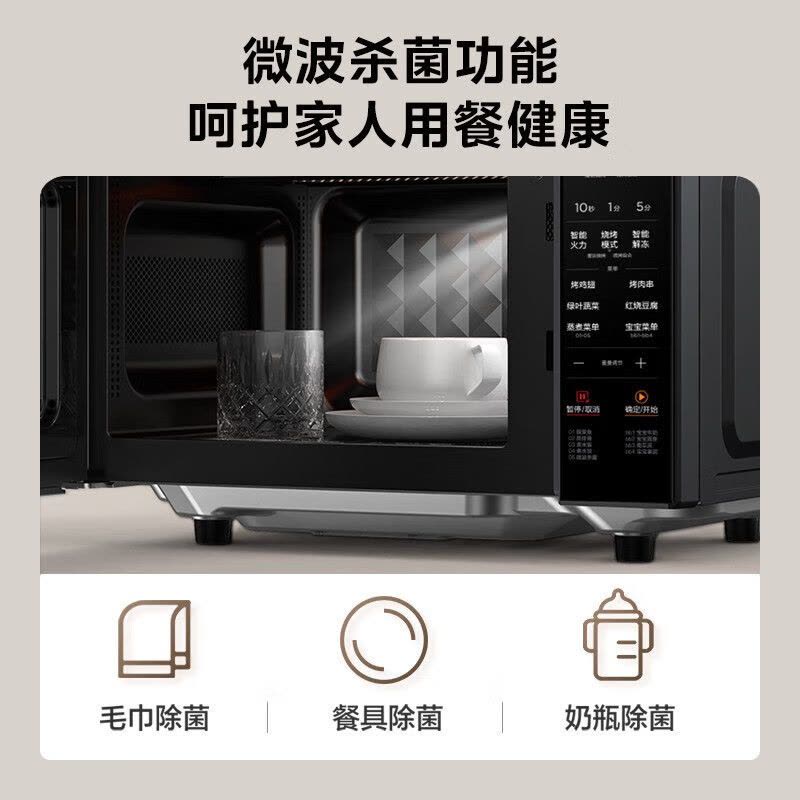 美的(Midea)C20微波炉烤箱一体机20升高清大图