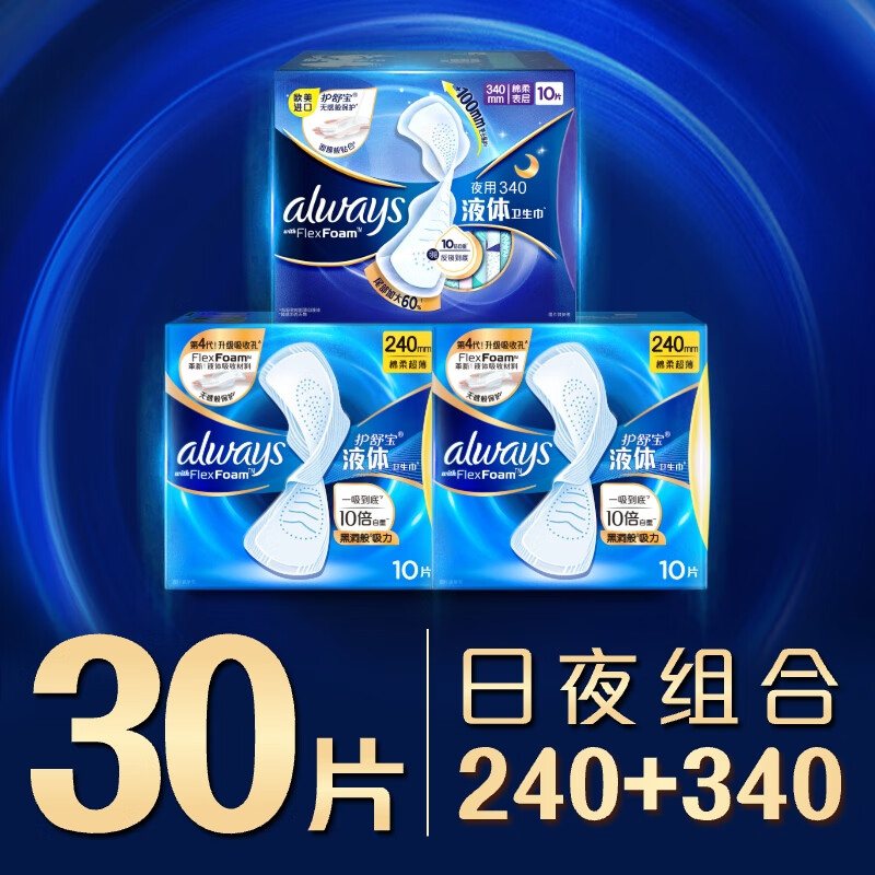 100劳保套餐A高清大图