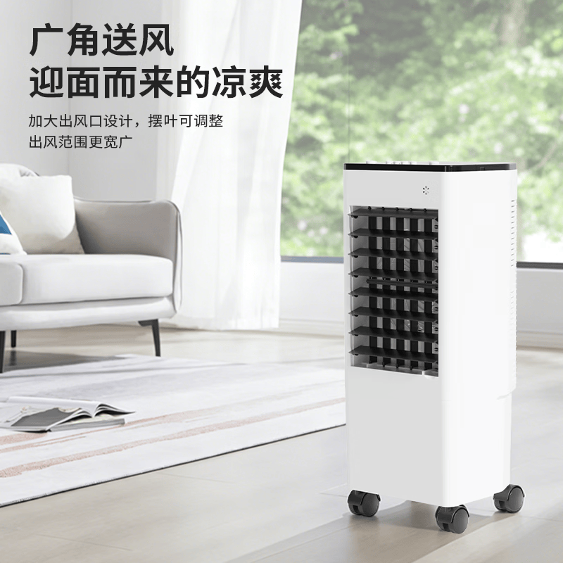 美菱MPF-LC26001J蒸发式冷风扇高清大图