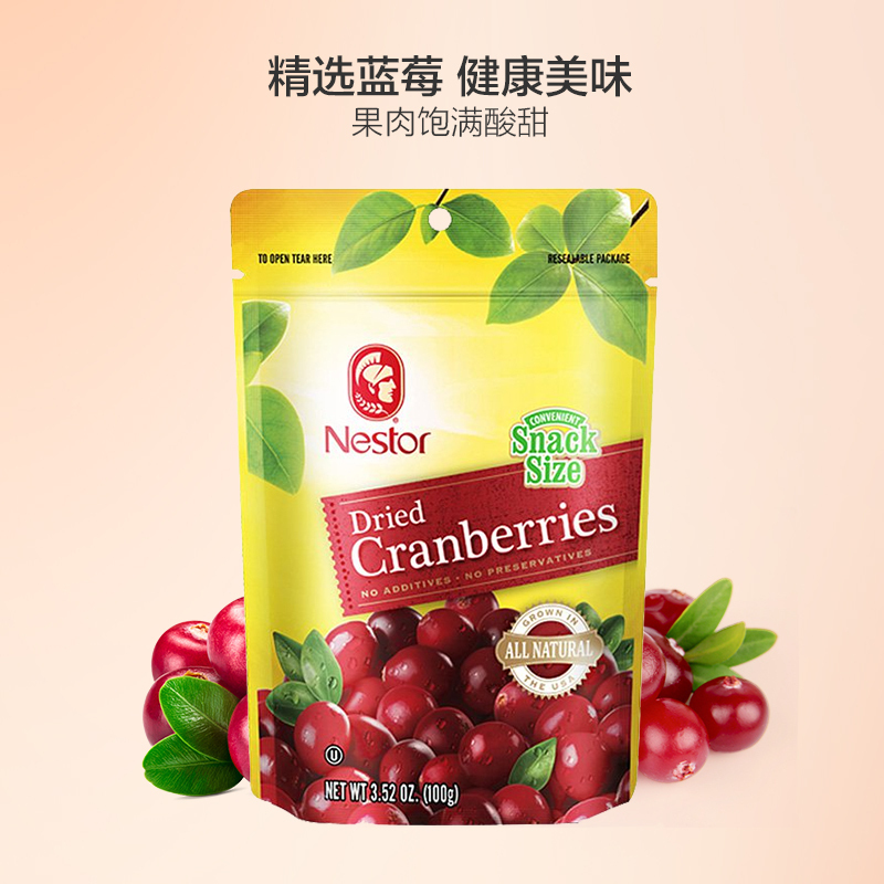[营养随身带]乐事多(Nestor)蔓越莓干 100g/袋 进口果脯蜜饯 美国进口