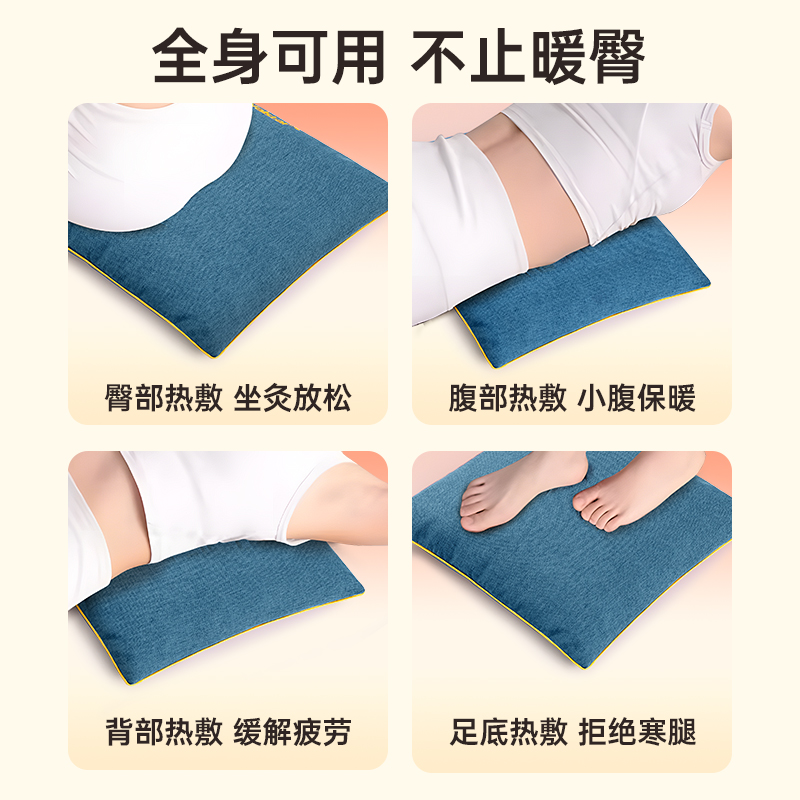 荣事达电加热艾绒坐垫2025年新款艾灸非理疗热敷垫子3C认证艾绒草高清大图