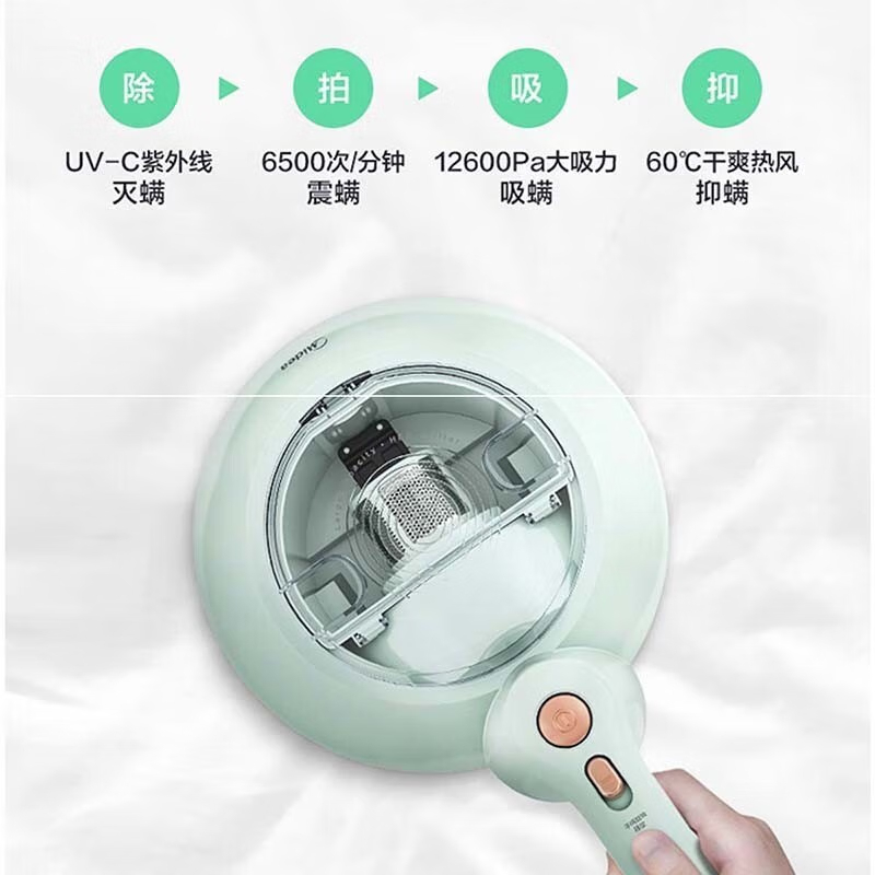 美的(Midea)除螨仪家用有线手持床沙发紫外线杀菌烘干拍打除螨机MT3pro高清大图