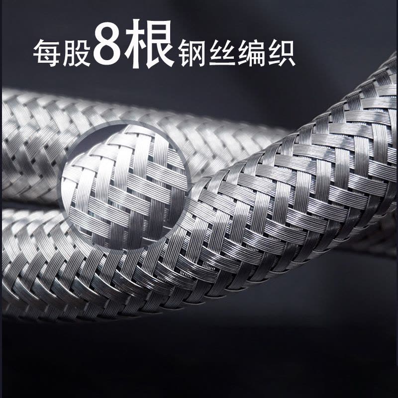潜水艇软管厨房龙头进水面盆冷热水龙头软管马桶进水管不锈钢编织软管防爆给水管图片