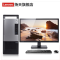 扬天W4097v（I7-8700/8G/1T/DVD/WIN10/23寸显示器）