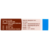 仲景 太子金颗粒 1g*6袋 健脾和胃消积小儿厌食消化不良 口服 中成药 颗粒剂 小儿胃肠道