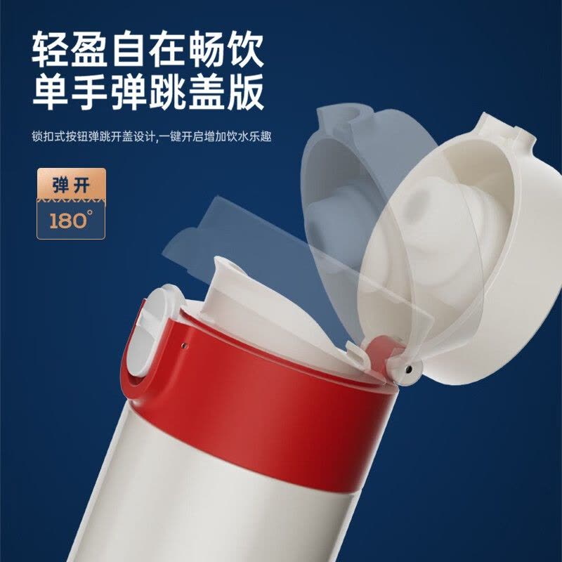 迈卡罗(MACAIIROOS)MC-8450BW保温杯316不锈钢男女士高档水杯茶水分离学生泡茶杯水杯子图片