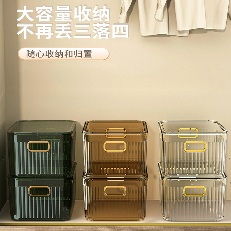智扣透明塑料收纳箱家用玩具零食整理储物盒衣服衣柜收纳筐带盖大容量