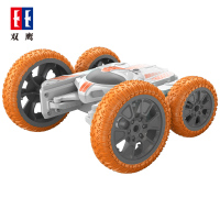 双鹰遥控开花特技车遥控车玩具车特技车益智男孩女孩儿童礼物 官方标配 遥控开花特技车丨橙色+手提彩盒