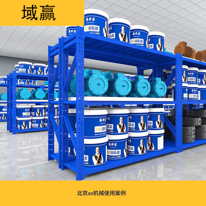 域赢仓储超市货架置物架仓库展示架子200kg每层1500*600*2000mm三层主架