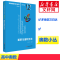 醉染图书面积与面积方法9787567596054