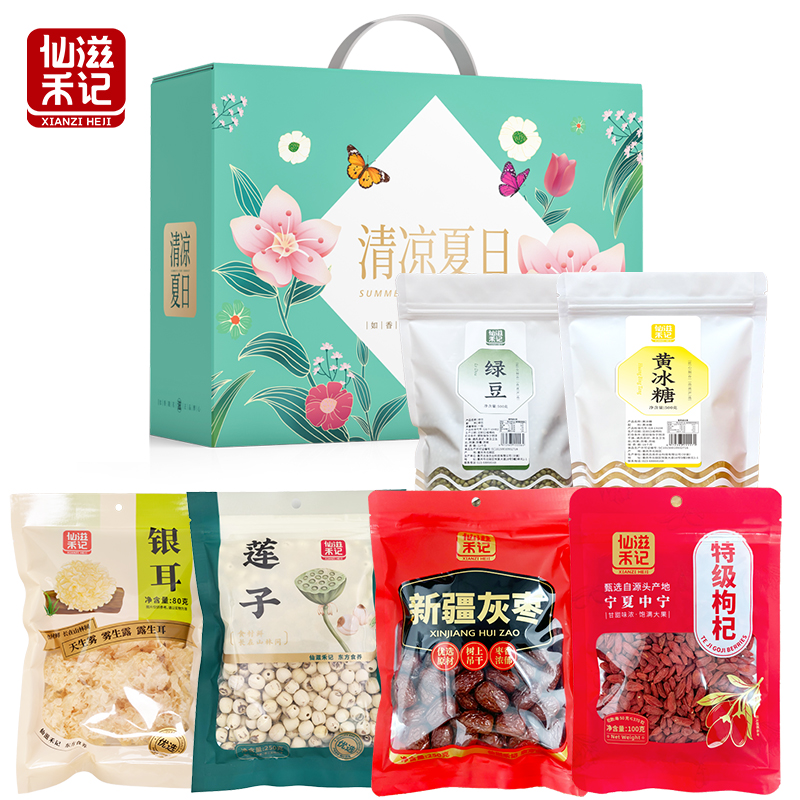 仙滋禾记 清凉夏日礼盒 1680g/盒 花草茶 花茶高清大图