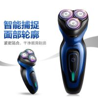 飞利浦（Philips）电动剃须刀 YQ6008/16 三刀头充电式男士剃须胡须刀刮胡刀刀头水洗正品