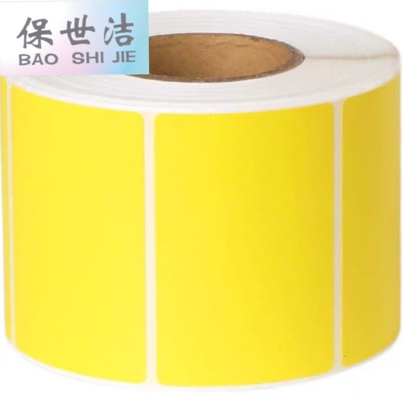 FIAR ABMA 保世洁可移除合成纸纯黄80*80mm 500张/卷图片