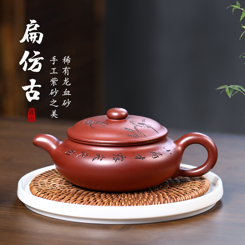 凯斯唯嘉 宜兴紫砂壶纯全手工泡茶壶功夫小茶壶中式家用茶具 扁仿古