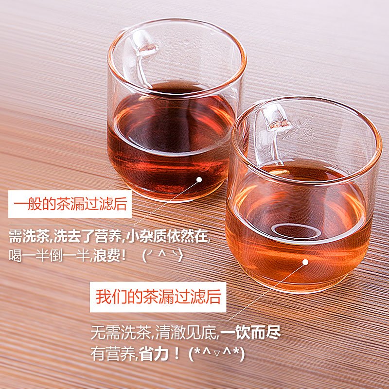 1000目密度玻璃茶漏无孔创意茶滤泡茶器茶叶过滤网茶具配件茶隔|收藏送1滤片茶滤12片装含底座+绿把玲珑公道杯套装