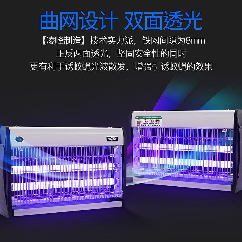 灭蚊灯家用灭蝇灯餐厅饭店商用灭蚊器器电蚊器室内捕蝇器 三维工匠 [升级强力款]12W(建议40平方)高清大图