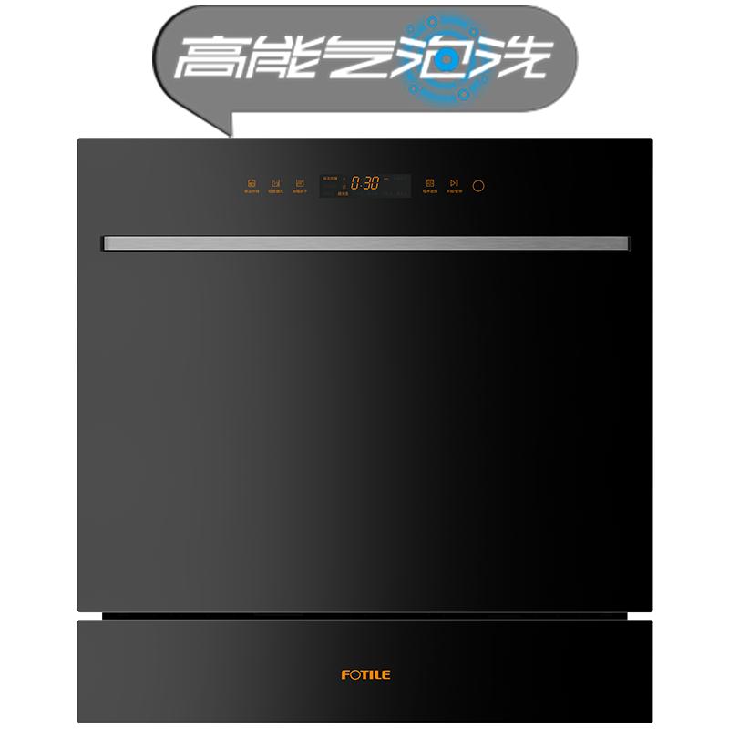 方太变频嵌入式洗碗机N1系列 NG01强烘干独立式大容量洗消烘除存11套大容量 6+3洗涤程序