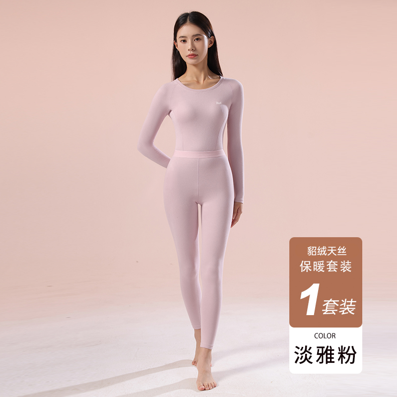 猫人保暖内衣女士冬季套装加厚磨毛羊绒蚕丝大码打底运动秋衣秋裤270g高清大图