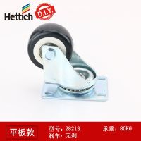脚轮/无刹承重80公斤平板款 海蒂诗重型万向脚轮通用低重心带刹车3寸平板小推车万向轮轮子
