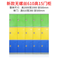 尔迈 ABS塑料更衣柜健身房防水储物柜学生书包柜员工更衣室彩色衣柜 380*610*500