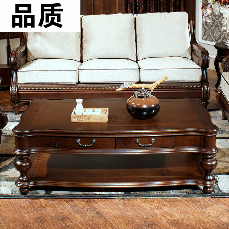 乡村木茶几CIAA电视柜组合客厅家具咖啡桌茶水桌1.4m原木质茶几